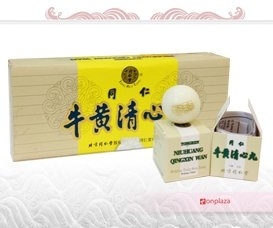 An cung thanh tâm (Chữ xanh) - sản phẩm phòng chống đột quỵ
