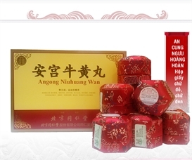 An cung ngưu hoàng hoàn - (Hộp giấy chữ đỏ hoặc chữ đen)