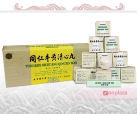 An cung ngưu thanh tâm hoàn (Chữ đen) dùng phòng chống tai biến