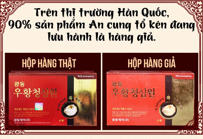 An cung ngưu hoàng hoàn tổ kén (hàng nội địa) A030