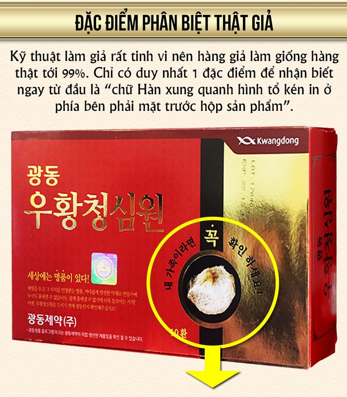 An cung ngưu hoàng hoàn tổ kén (hàng nội địa) A030