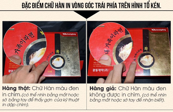 An cung ngưu hoàng hoàn tổ kén (hàng nội địa) A030