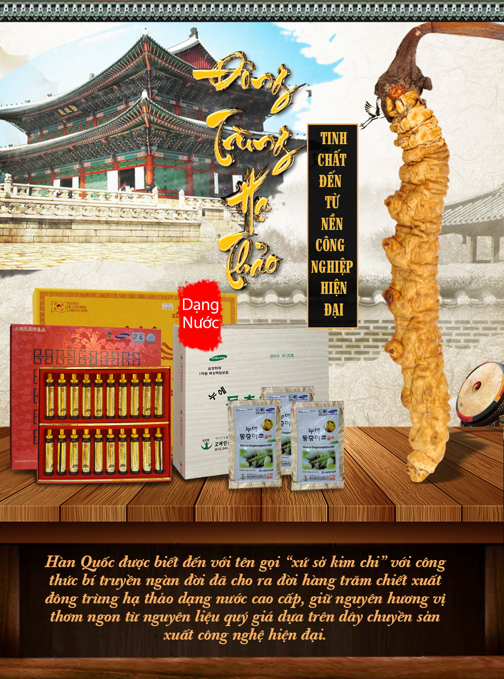 Đông trùng hạ thảo dạng nước
