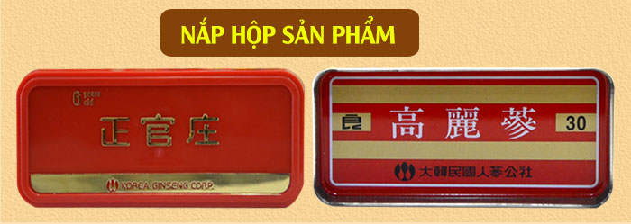 Hồng sâm củ khô cao cấp chính phủ KGC hộp thiếc 75g NS457 06
