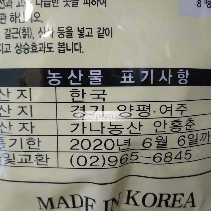 Nấm linh chi đỏ thái lát (1kg/túi) L004 3