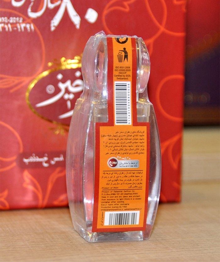 Nhụy Hoa Nghệ tây Iran Sahar Khiz loại 2 g cao cấp NT009 6