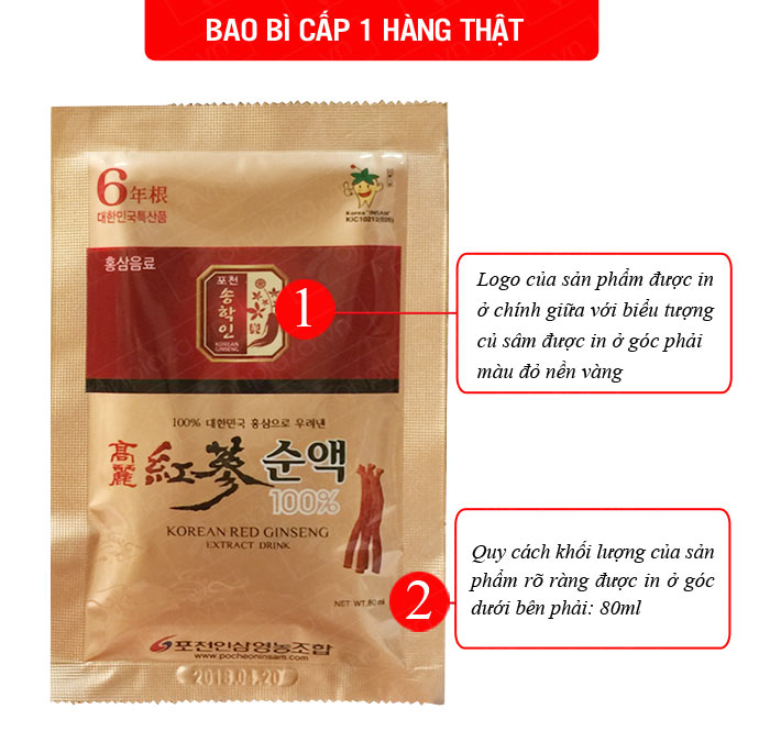 Pocheon nước hồng sâm cao ly nguyên chất 80ml *30 gói NS223 3
