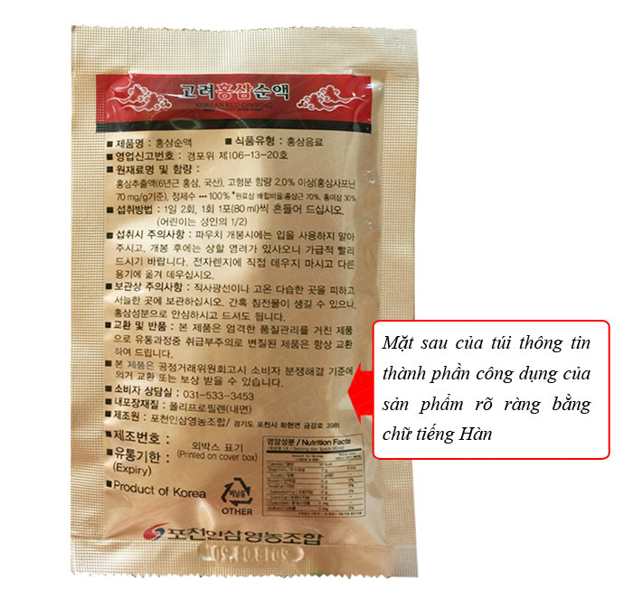 Pocheon nước hồng sâm cao ly nguyên chất 80ml *30 gói NS223 4